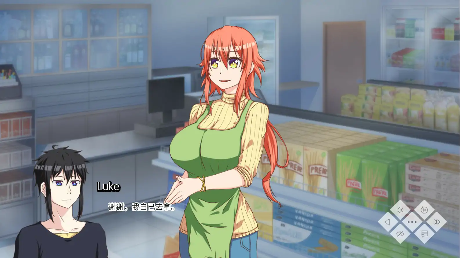 【亚洲SLG/官中/恋爱】我的地方被诅咒了0.9.6 官方中文版【PC/0.92G】 内容图 2