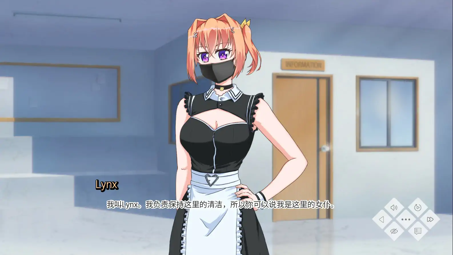 【亚洲SLG/官中/恋爱】我的地方被诅咒了0.9.6 官方中文版【PC/0.92G】 封面图 2