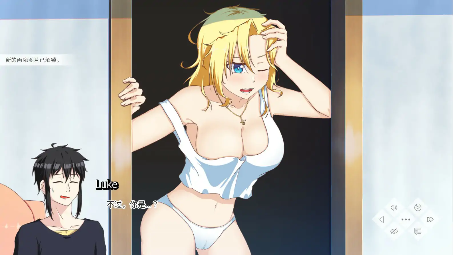 【亚洲SLG/官中/恋爱】我的地方被诅咒了0.9.6 官方中文版【PC/0.92G】 封面图 3