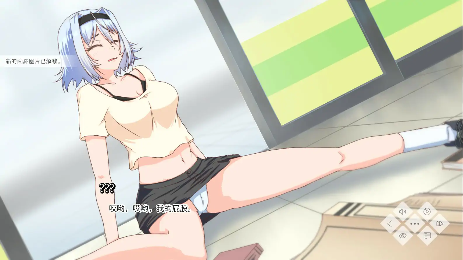 【亚洲SLG/官中/恋爱】我的地方被诅咒了0.9.6 官方中文版【PC/0.92G】 更新日志图 1