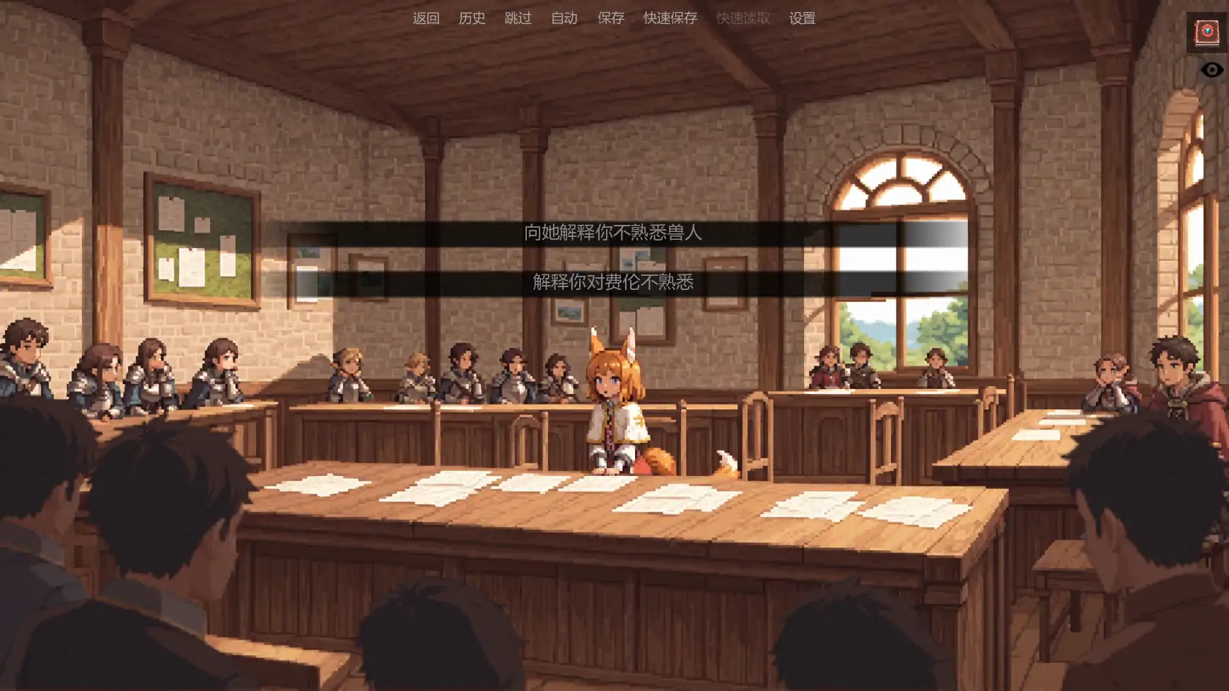 【日系SLG/AI汉化/奇幻】低语账本v0.4.1 AI汉化版【PC+安卓/1.48G/更新】 封面图 3