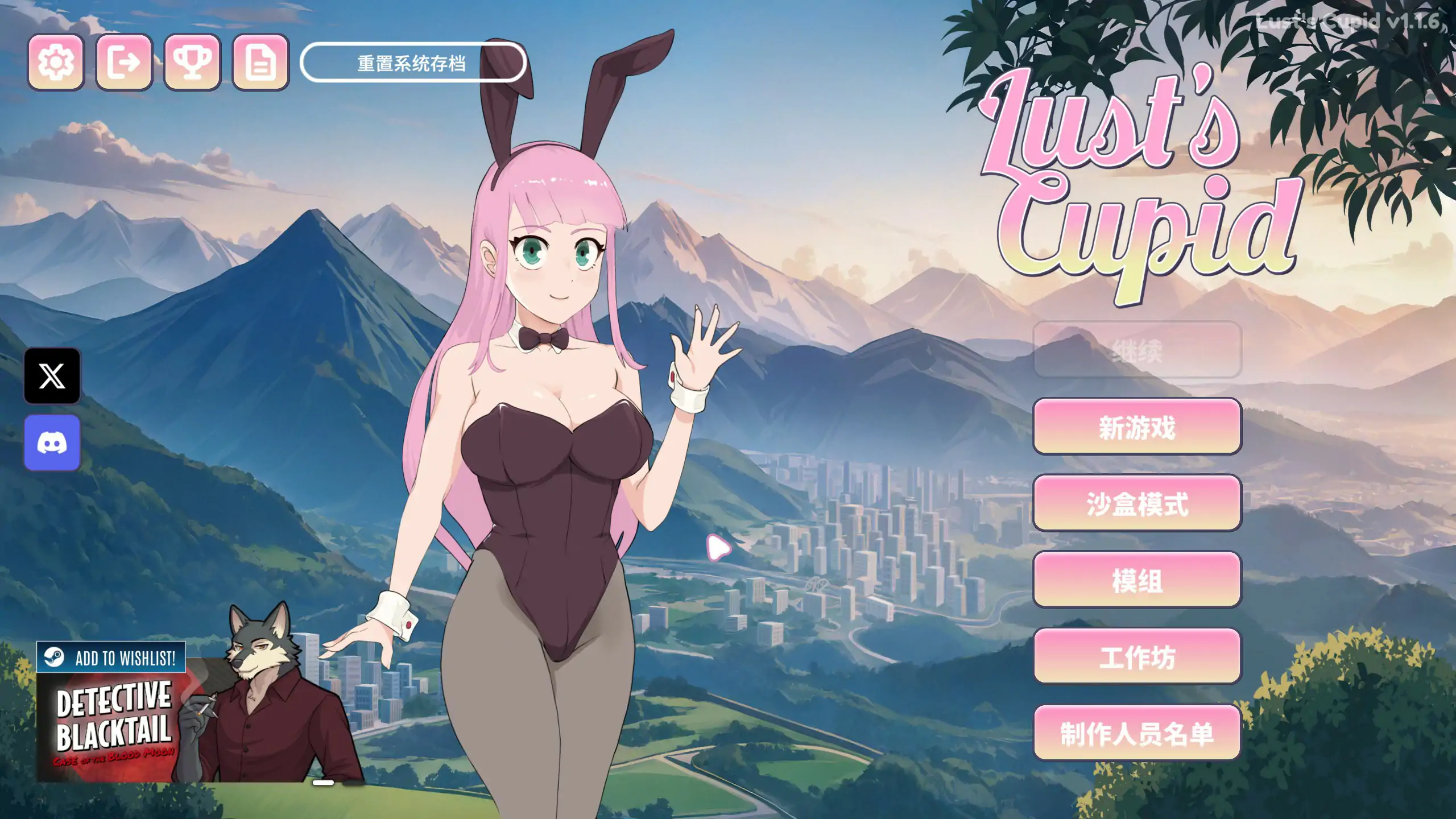 【日系SLG/官中/后宫】欲望的丘比特1.1.6 官方中文版【PC/0.99G】 封面图 1