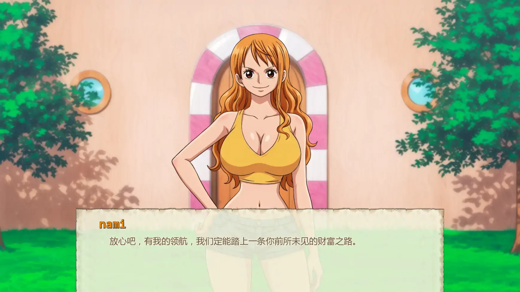 【日系SLG/AI汉化/同人】魅海征途v0.54 AI汉化版【PC+安卓/0.87G/更新】 更新日志图 2
