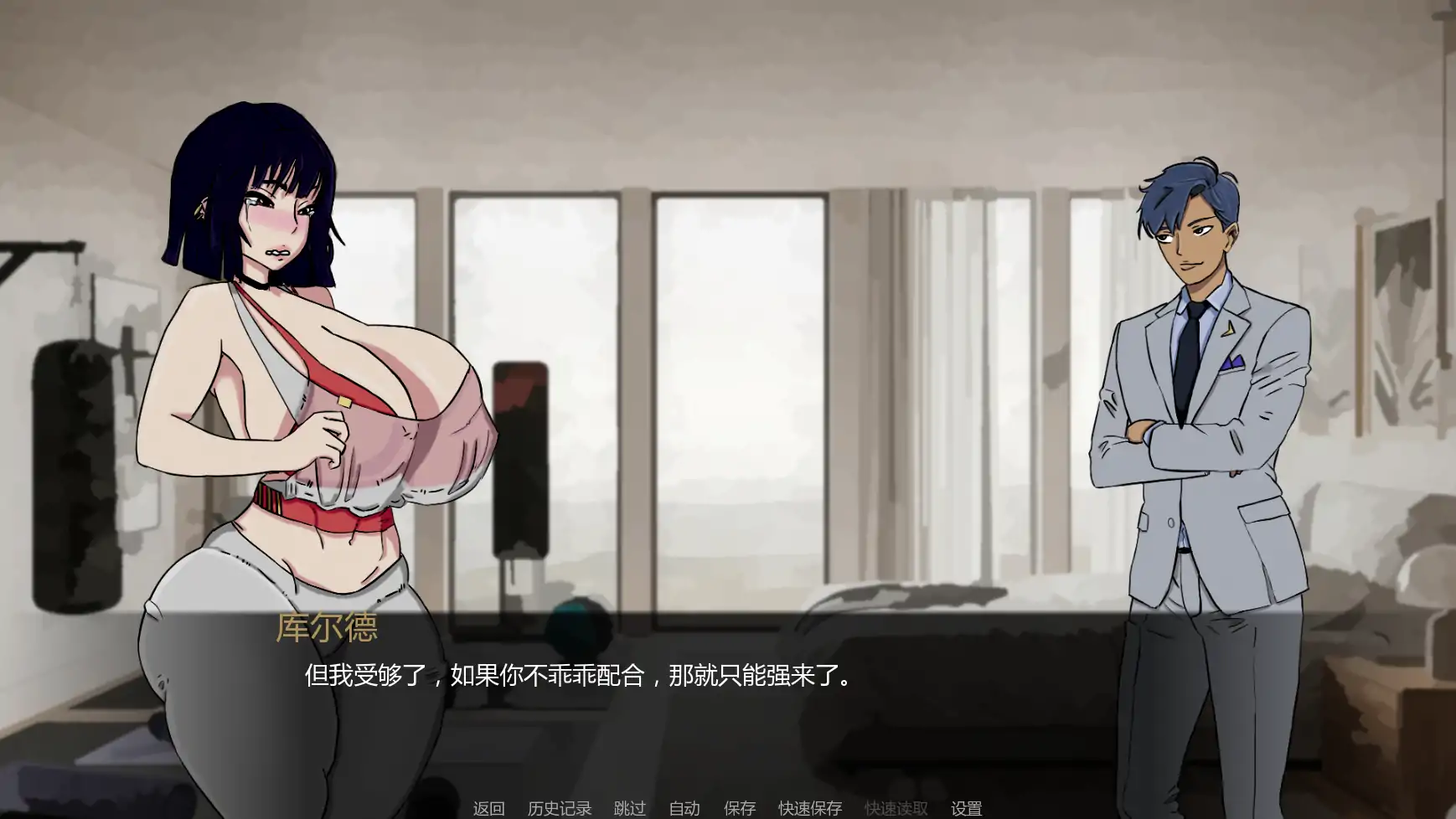 【欧美SLG/AI汉化/后宫】复仇归来v0.4 AI汉化版【PC+安卓/0.99G/更新】 内容图 3