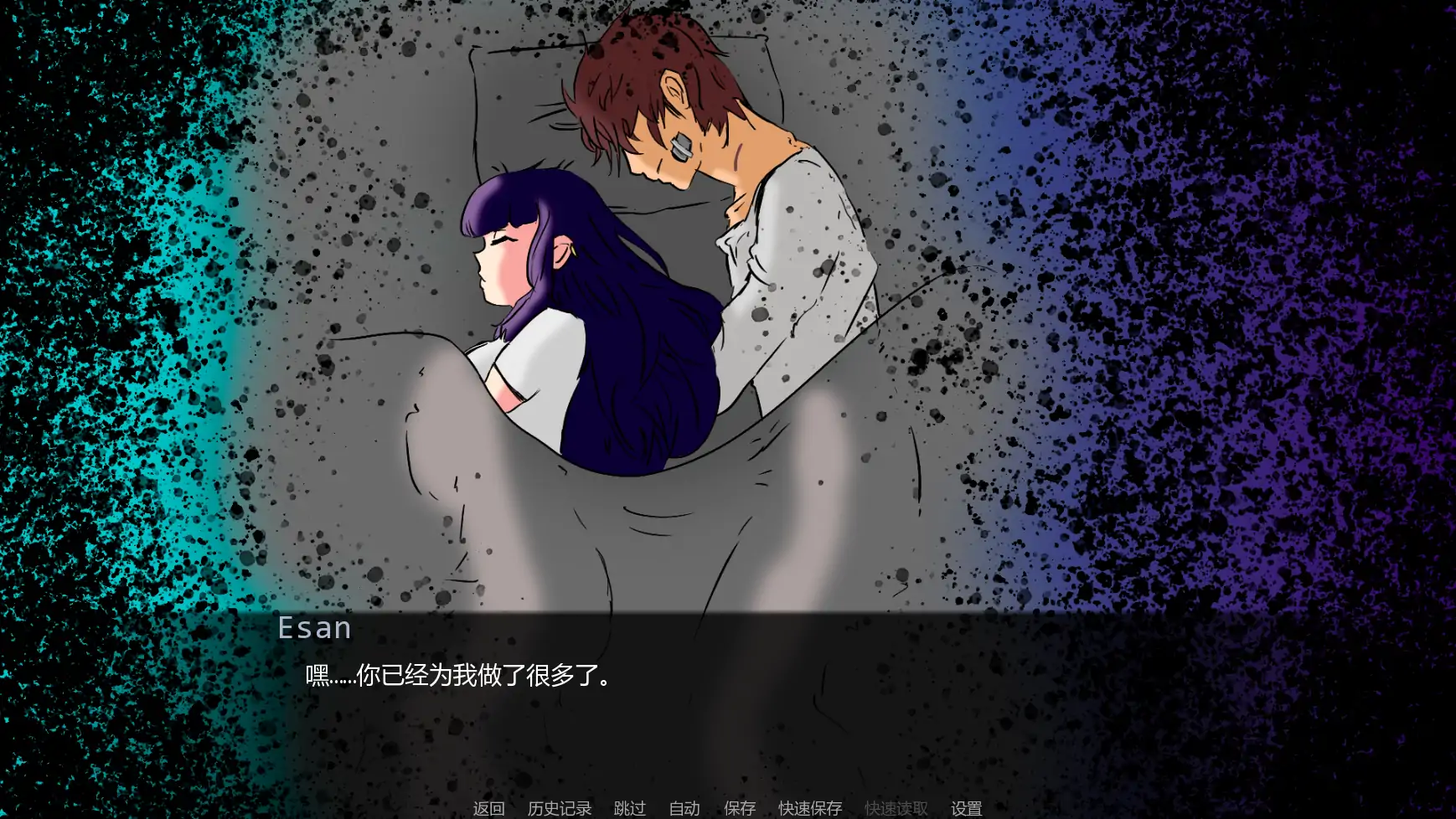 【欧美SLG/AI汉化/后宫】复仇归来v0.4 AI汉化版【PC+安卓/0.99G/更新】 内容图 1