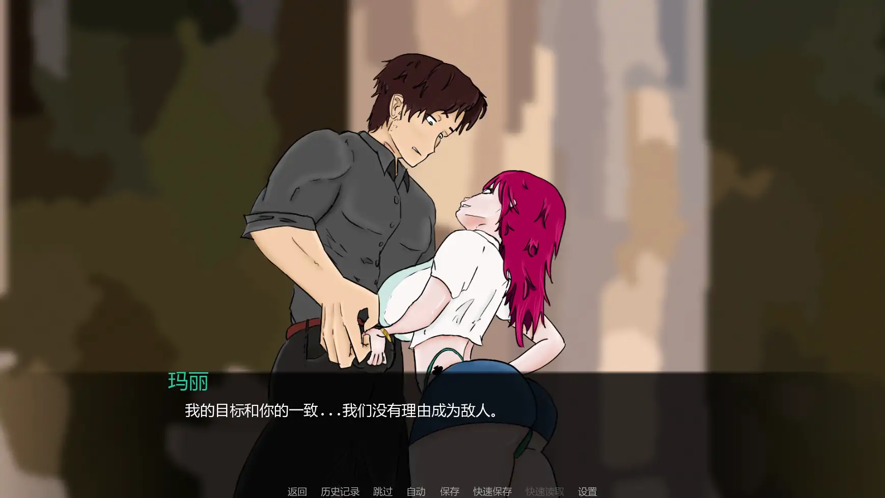 【欧美SLG/AI汉化/后宫】复仇归来v0.4 AI汉化版【PC+安卓/0.99G/更新】 更新日志图 2