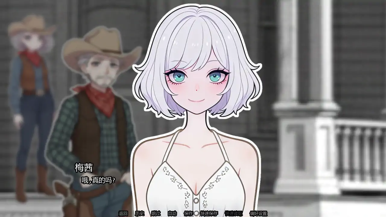 【日系SLG/AI汉化/腐败】德州往事v0.1 AI汉化版【PC+安卓/0.70G/首发】 封面图 2