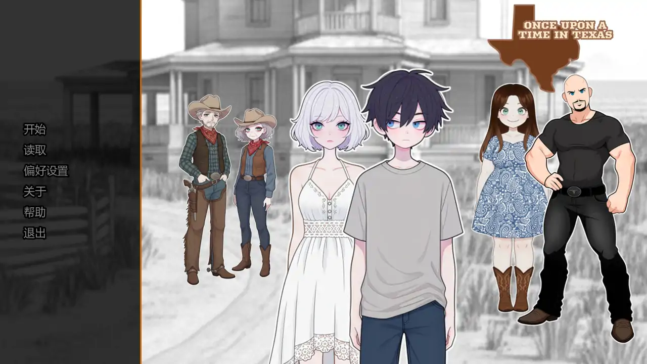 【日系SLG/AI汉化/腐败】德州往事v0.1 AI汉化版【PC+安卓/0.70G/首发】 封面图 1