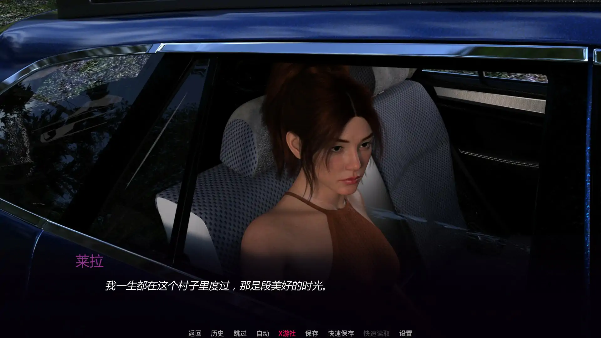 蕾拉：破碎的希望 封面 2