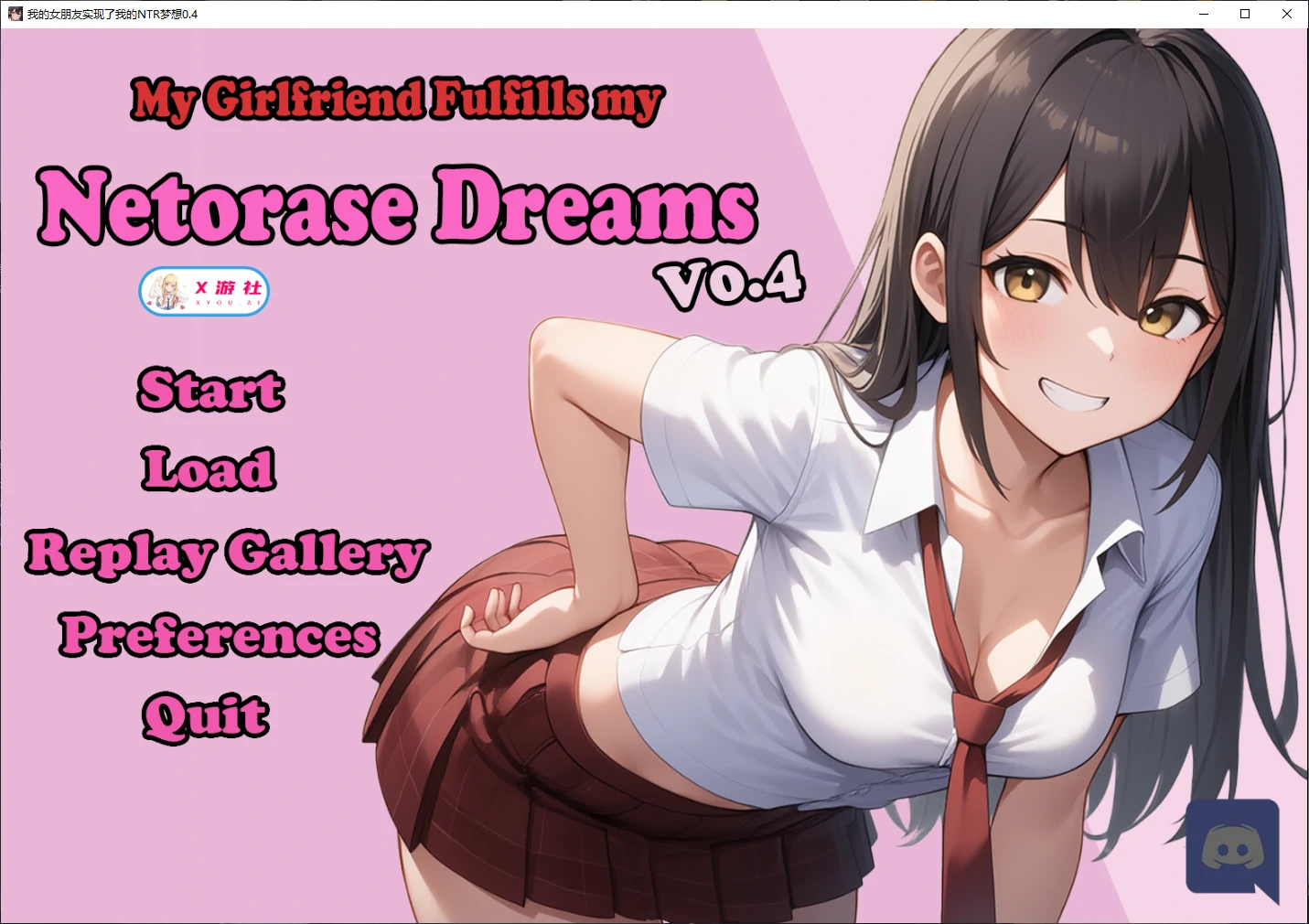 我的女朋友实现了我的NTR梦想0.4 AI汉化版【PC+安卓/3.5G/更新】-依梦论坛