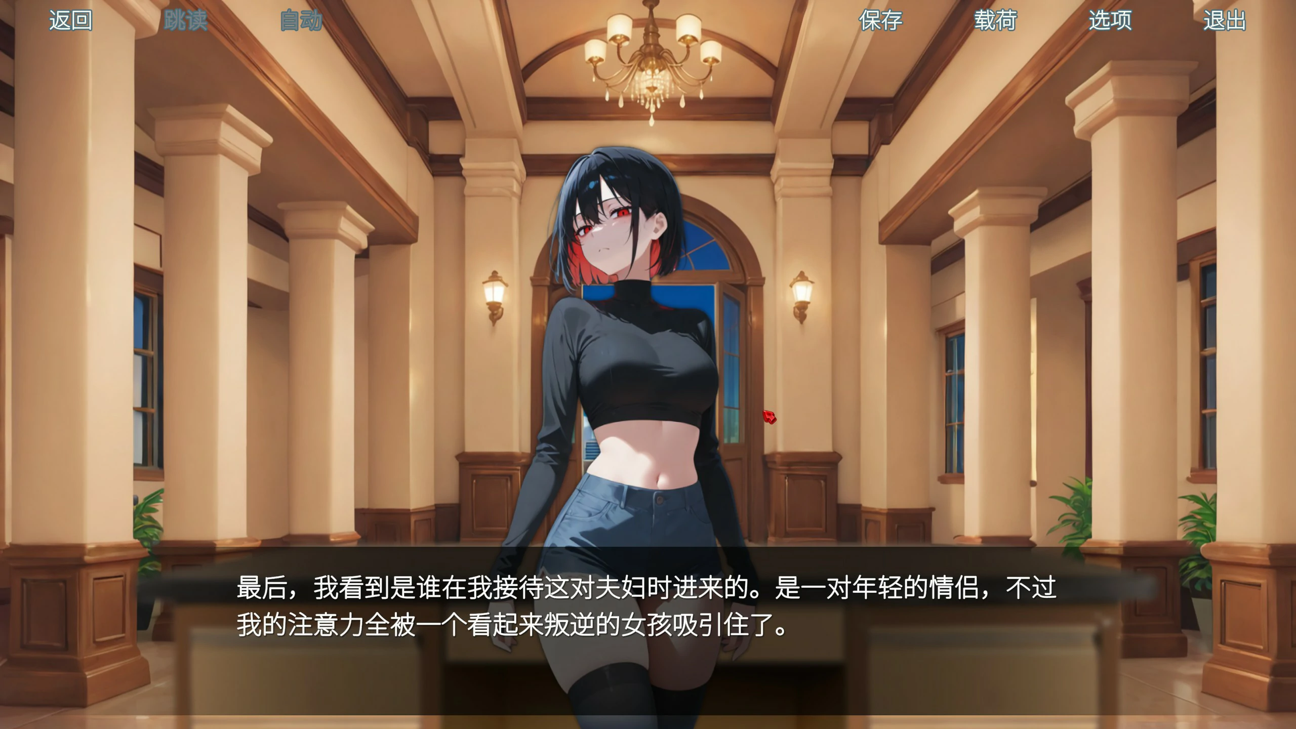 游戏截图 1