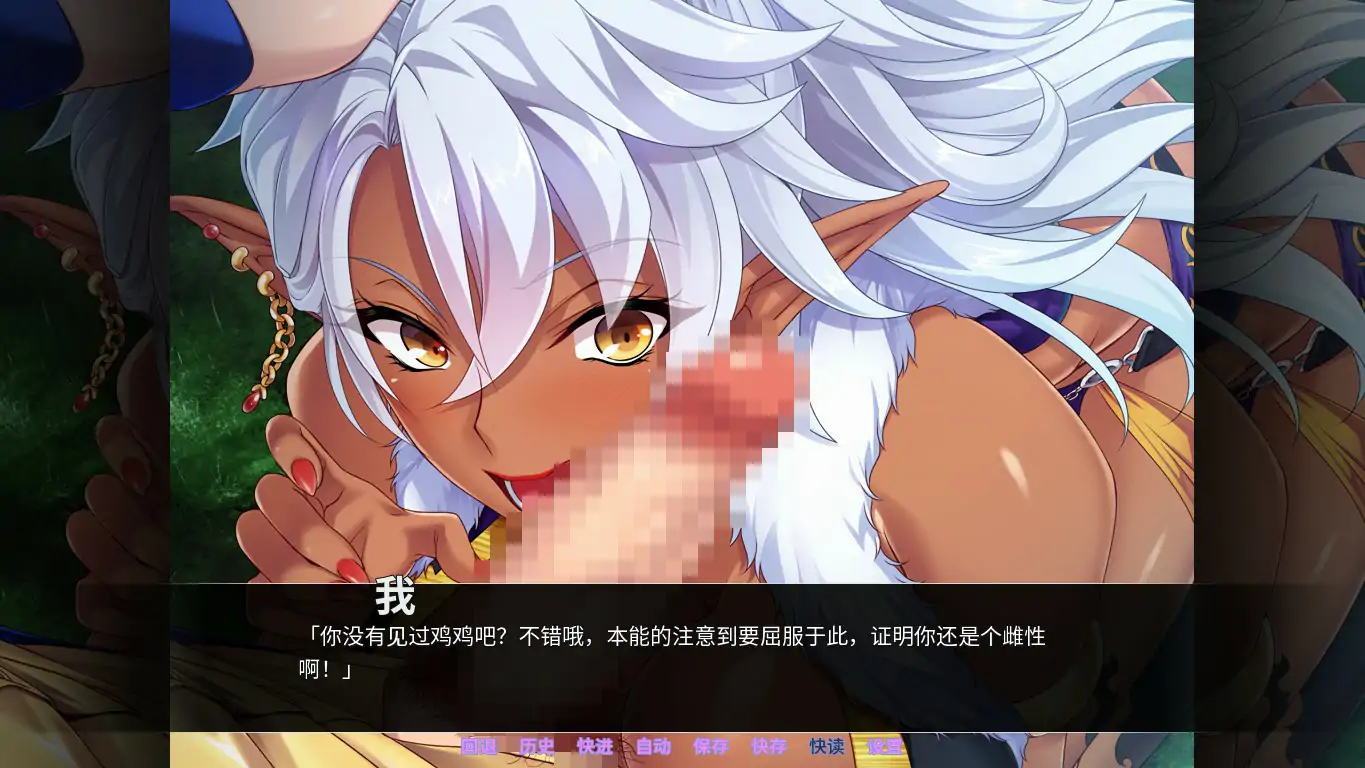 游戏截图 2