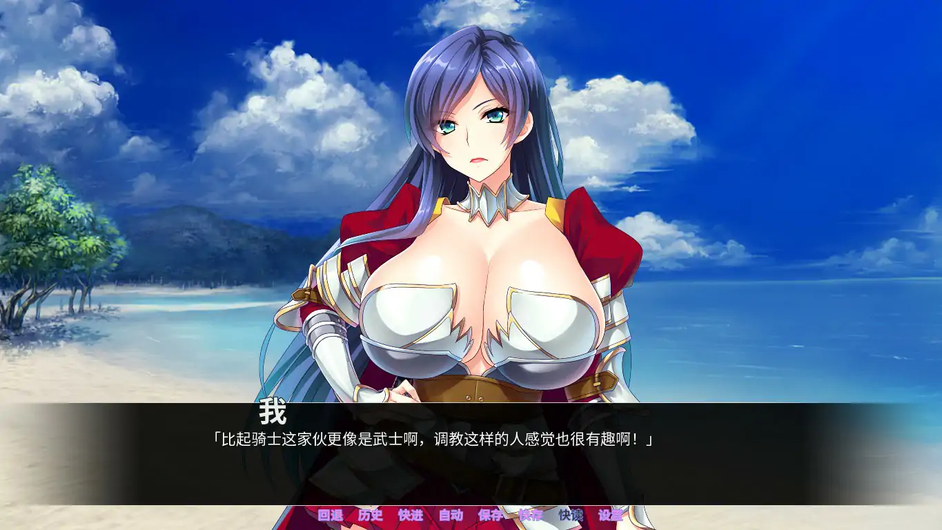 巨乳丰臀BBA骑士团 封面 2