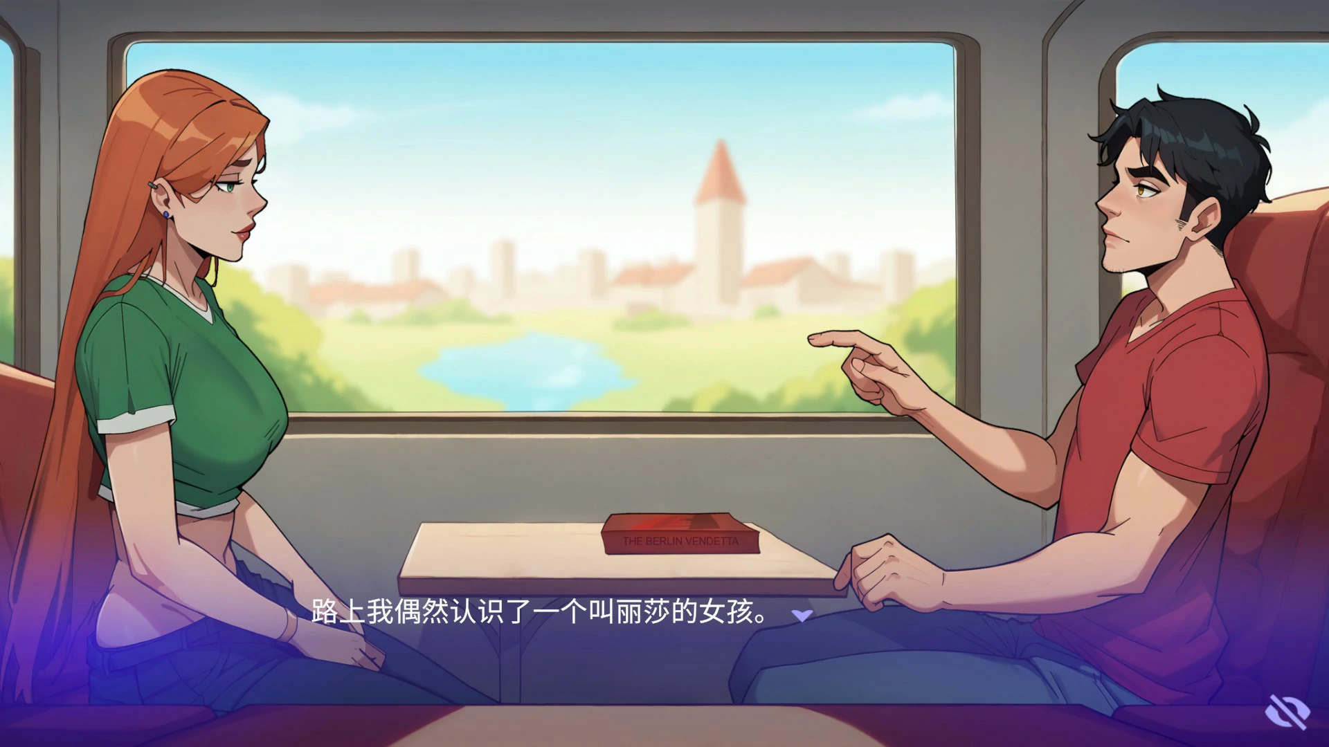 办公室之恋 封面 2