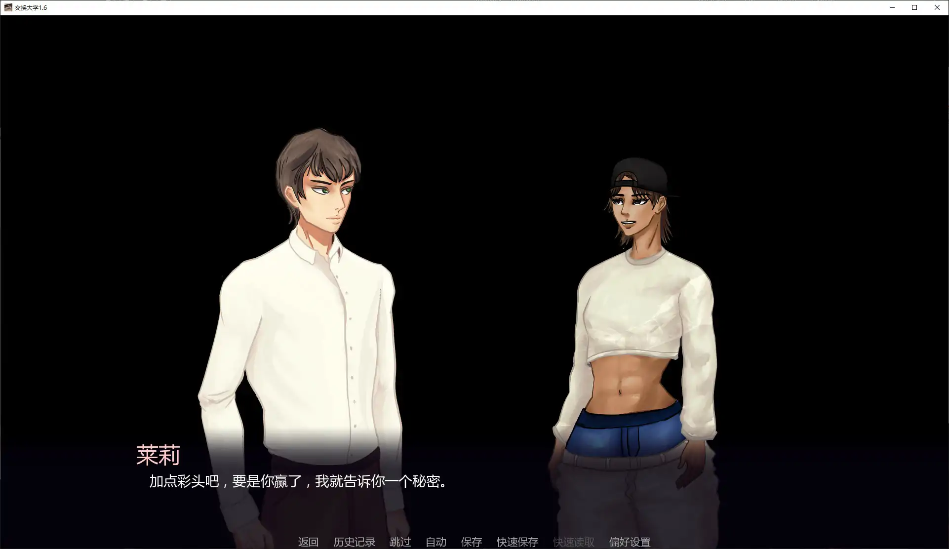 【日系SLG/AI汉化/校园】交换大学1.6 AI汉化版【PC+安卓/2G/更新】 封面图 2