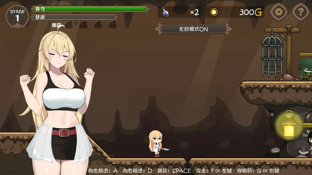 【日系ACT/官中/动作】女冒险者的调教术V1.2.7 官方中文版【PC/1.6G】 封面图 3