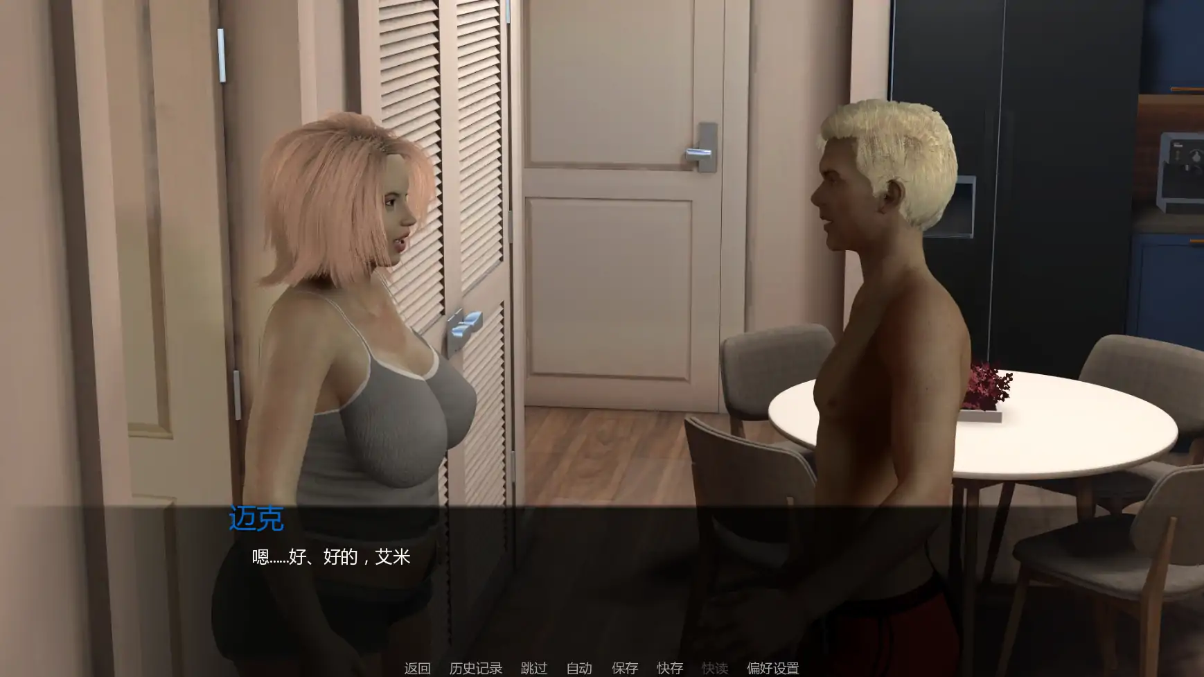 屋檐下的温暖 封面 3