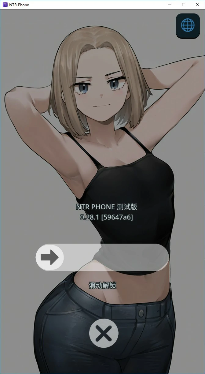 NTR手机 封面 1
