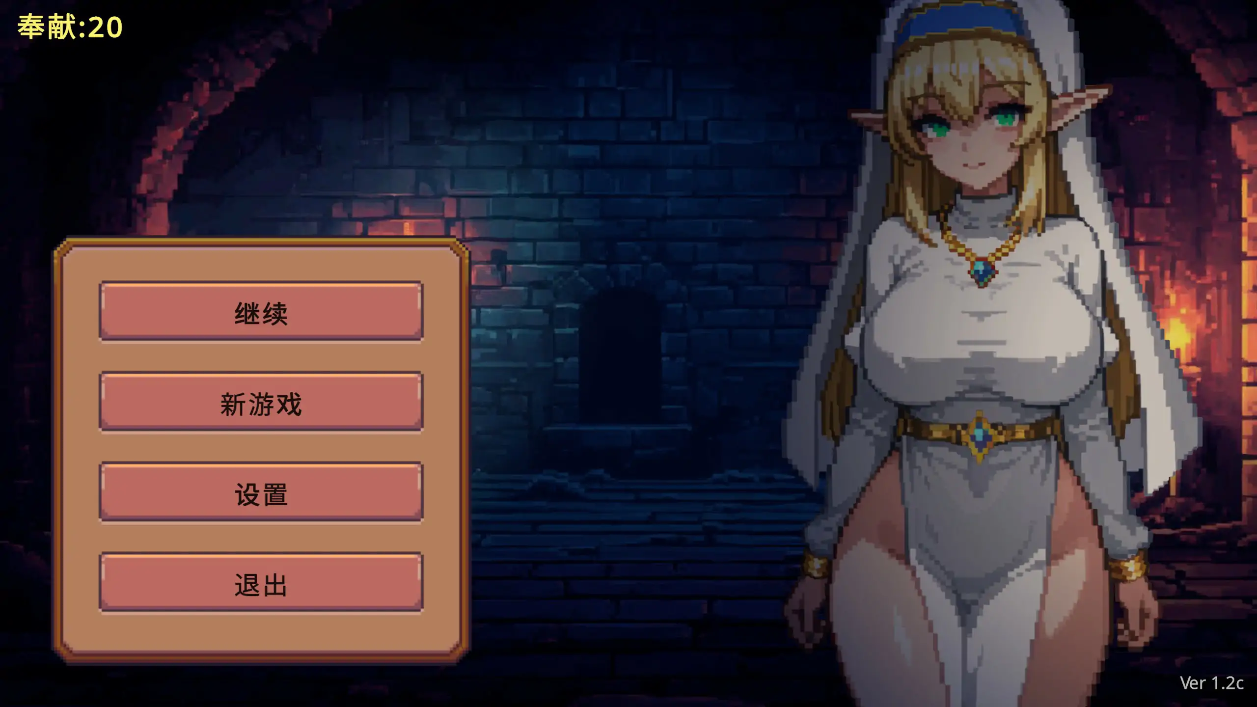 Dungeon Devotion