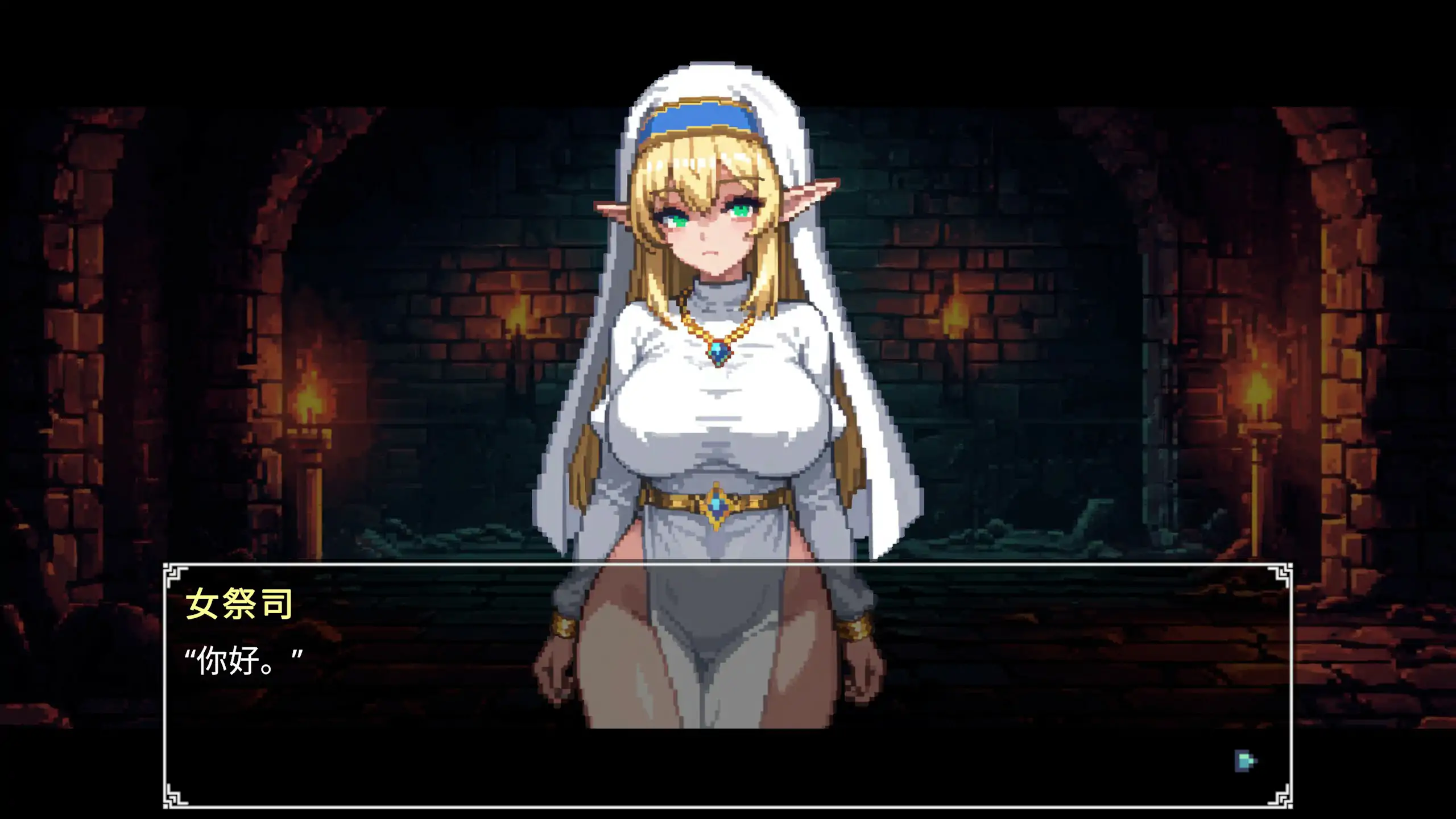 Dungeon Devotion 封面 2