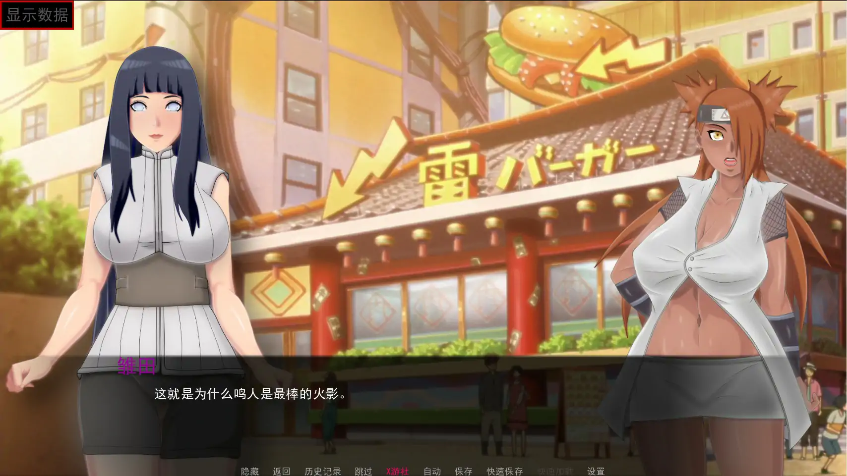 佐良娜的训练：最后的战争 封面 2