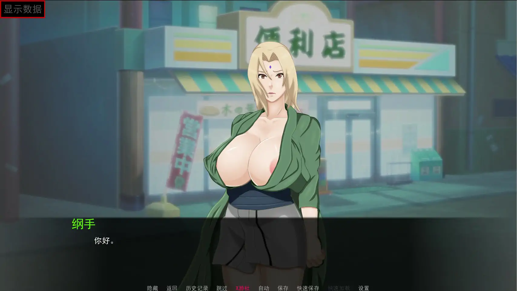 佐良娜的训练：最后的战争 封面 3