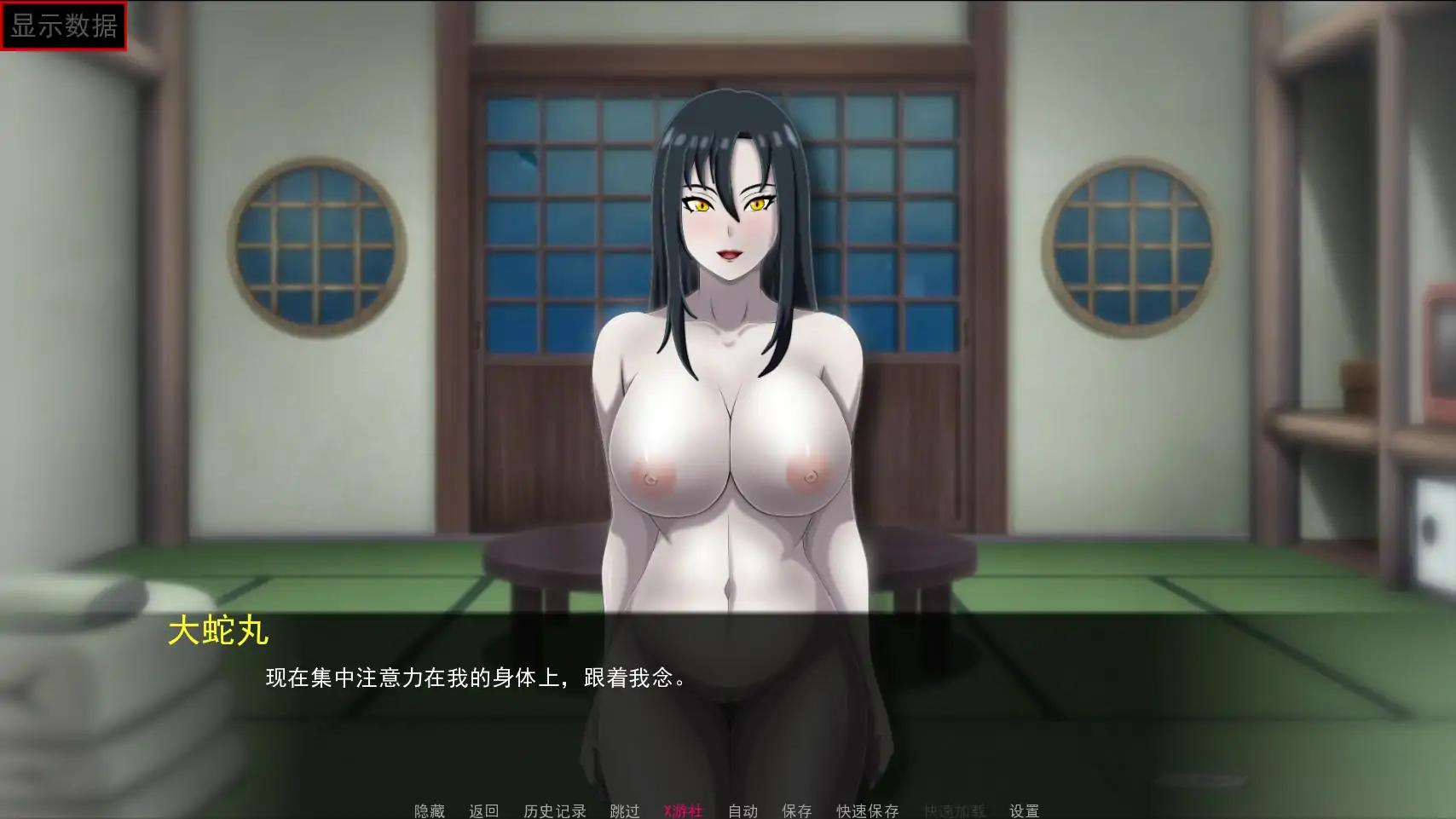 更新截图 1