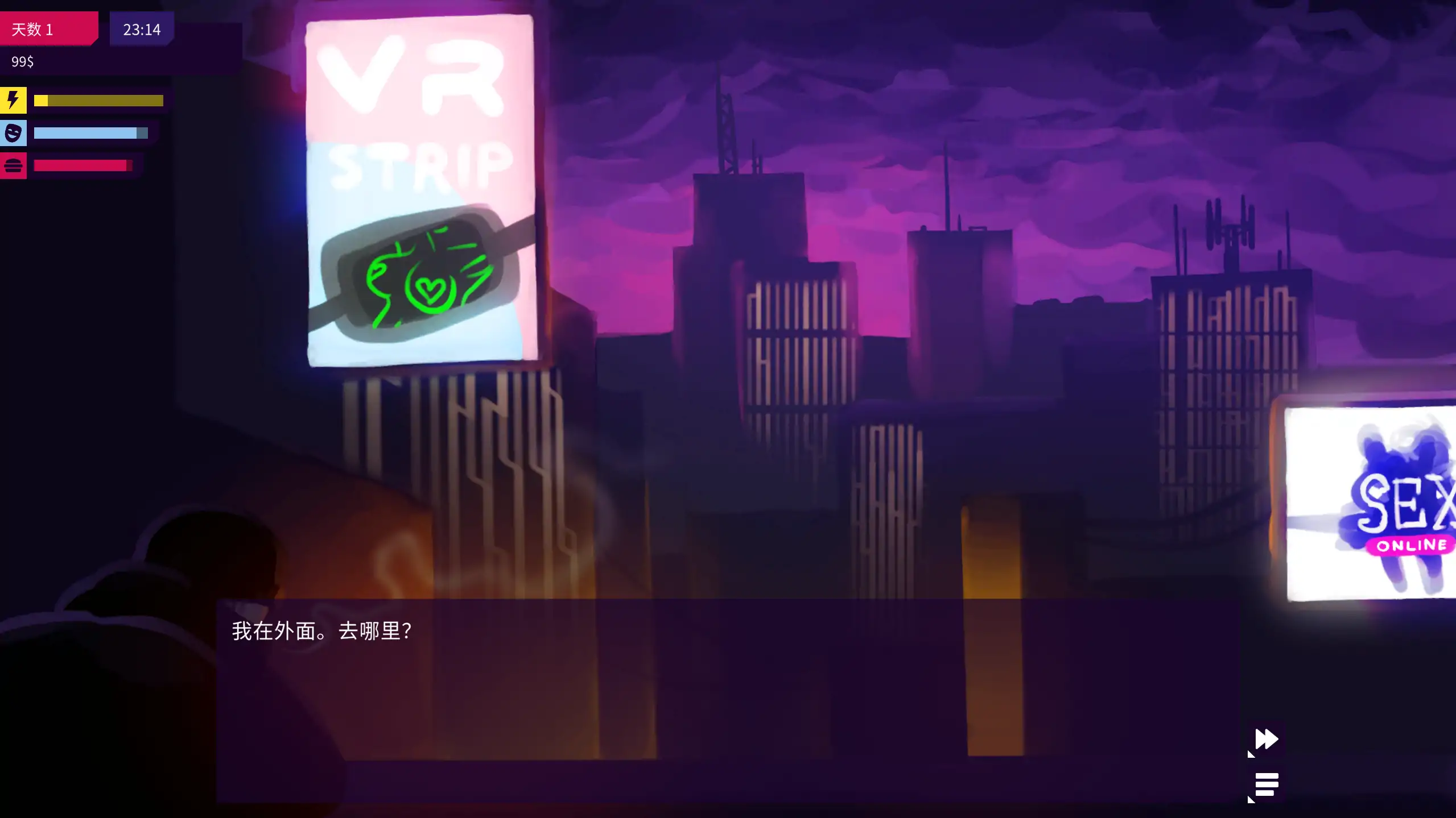 更新截图 2