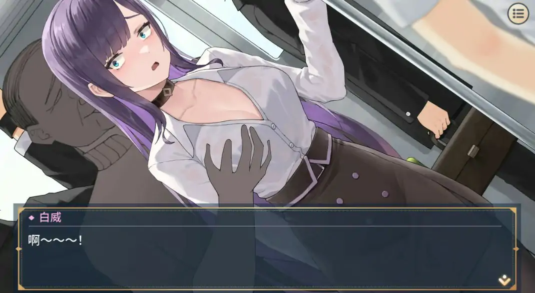 【日系SLG/官中/战斗】性转契约与痴汉少女V1.42 官方中文步兵版【PC/2.33G/更新】 封面图 3