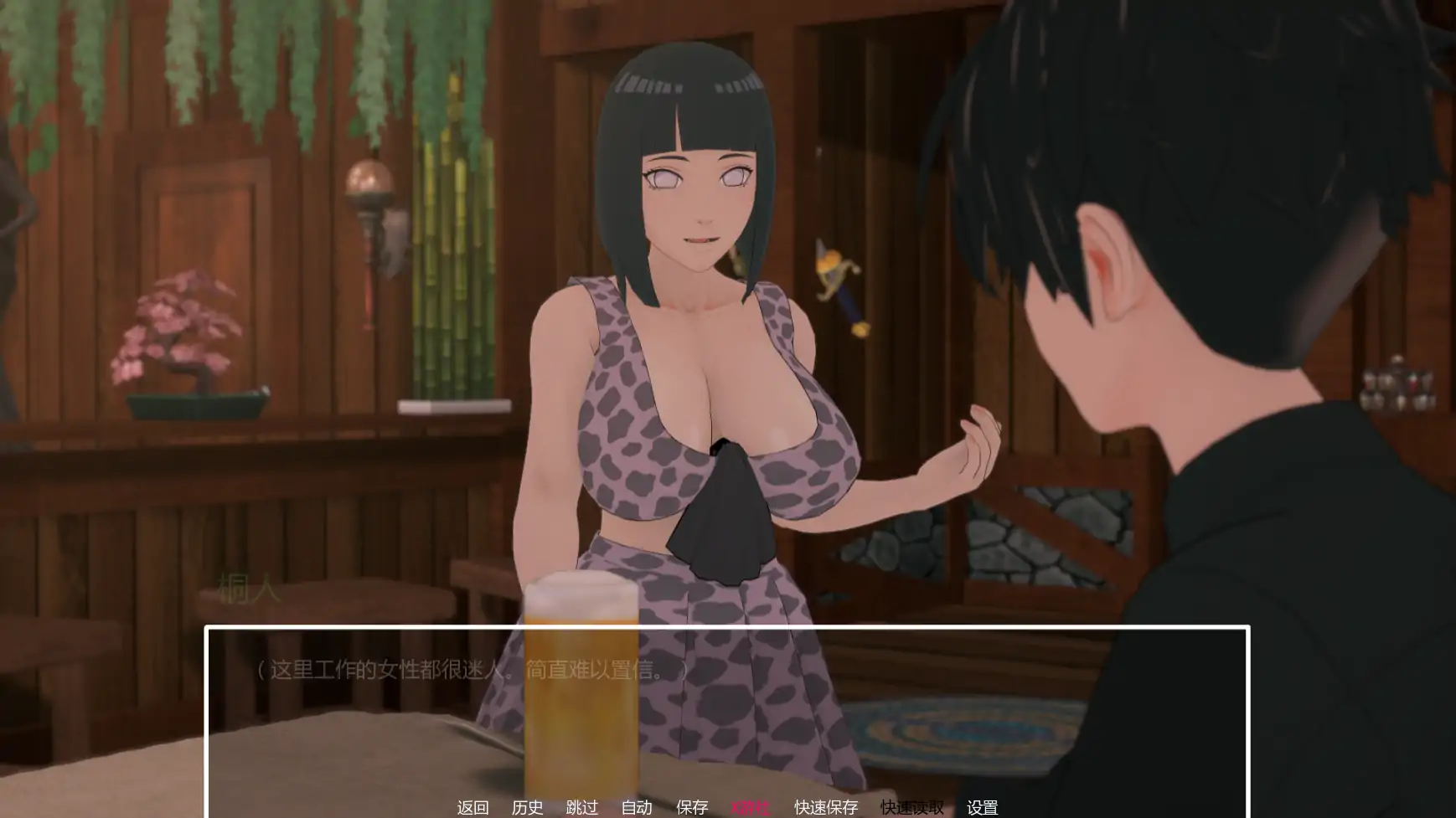 [大后宫SLG/汉化/动态/双端] 多元宇宙平衡 Multiverse Ballance v0.9.9.9.5+圣诞特别篇2025 [FM/百度/1.3G]