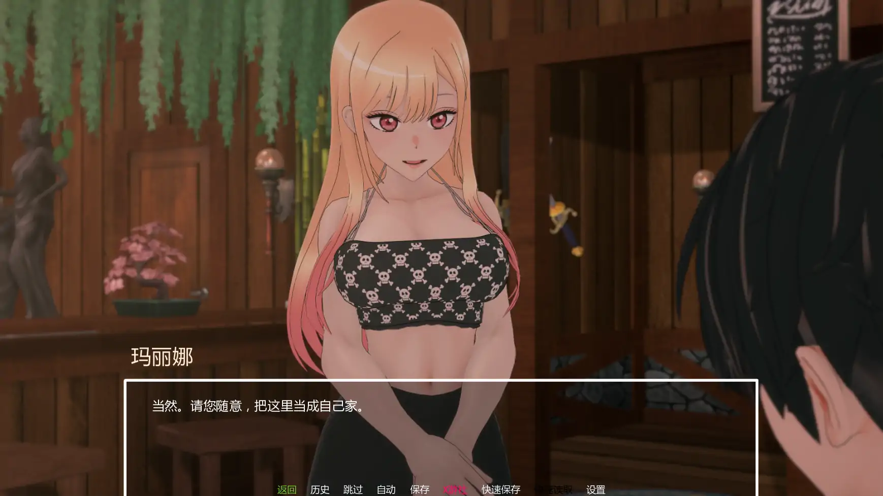 [大后宫SLG/汉化/动态/双端] 多元宇宙平衡 Multiverse Ballance v0.9.9.9.5+圣诞特别篇2025 [FM/百度/1.3G]