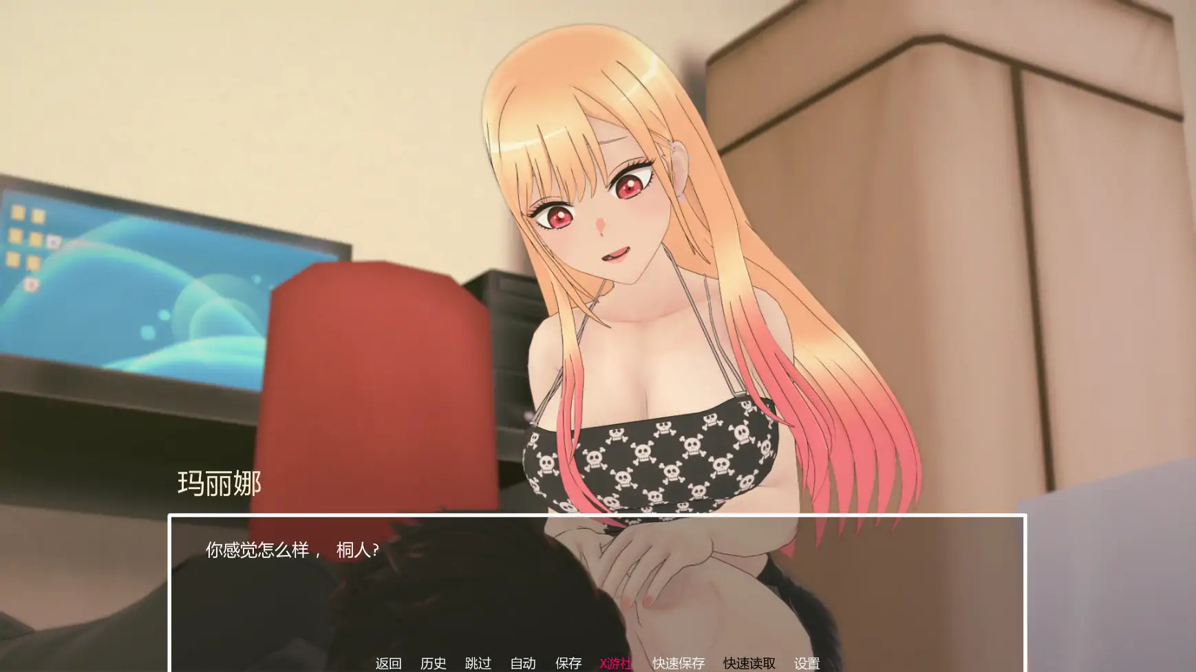 [大后宫SLG/汉化/动态/双端] 多元宇宙平衡 Multiverse Ballance v0.9.9.9.5+圣诞特别篇2025 [FM/百度/1.3G]-第7张-游戏-蕾米次元坊