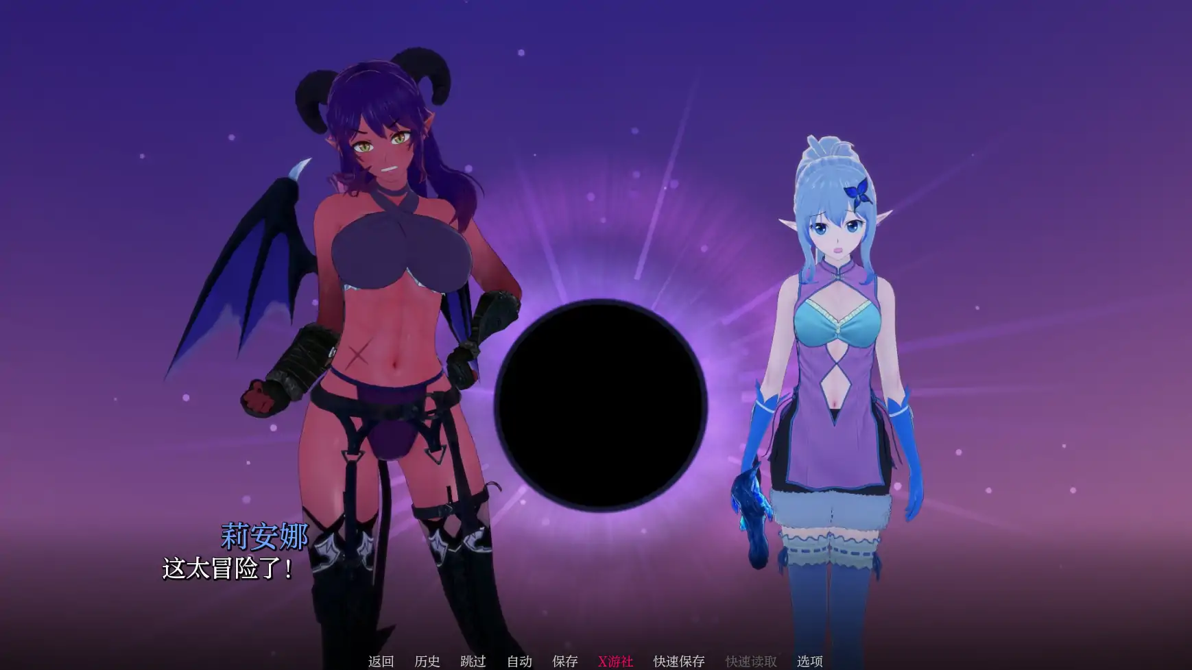 更新截图 2