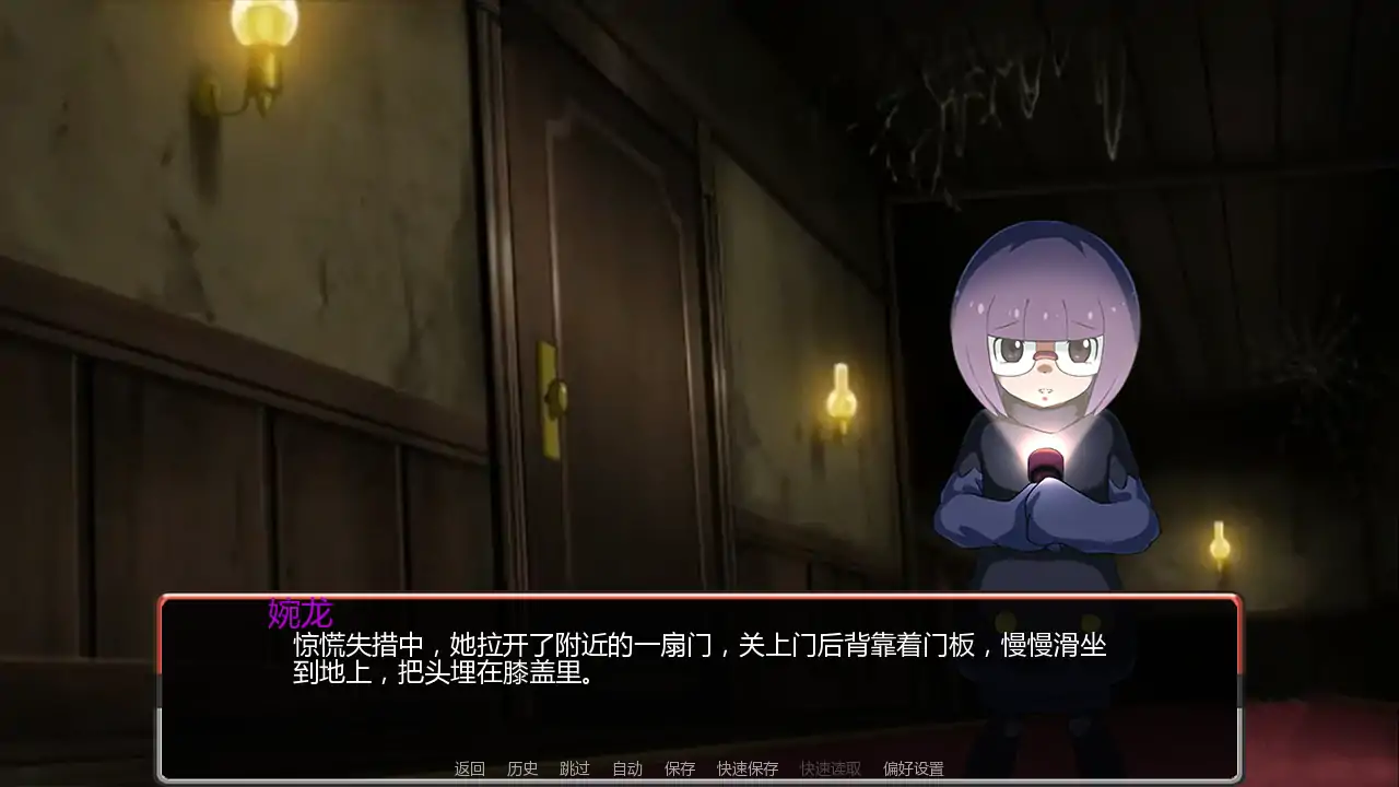 【日系SLG/AI汉化/同人】狂欢之夜v3.0 AI汉化版【PC+安卓/1.58G/更新】 内容图 2