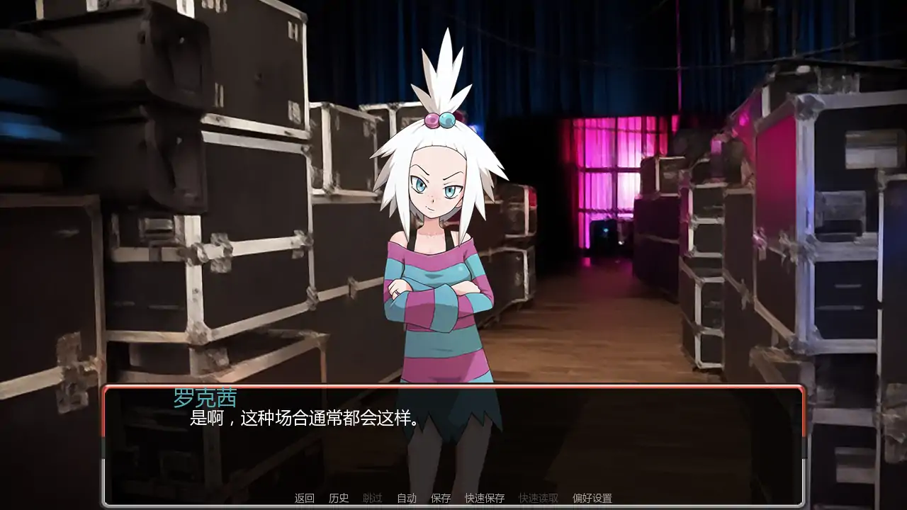 【日系SLG/AI汉化/同人】狂欢之夜v3.0 AI汉化版【PC+安卓/1.58G/更新】 封面图 1