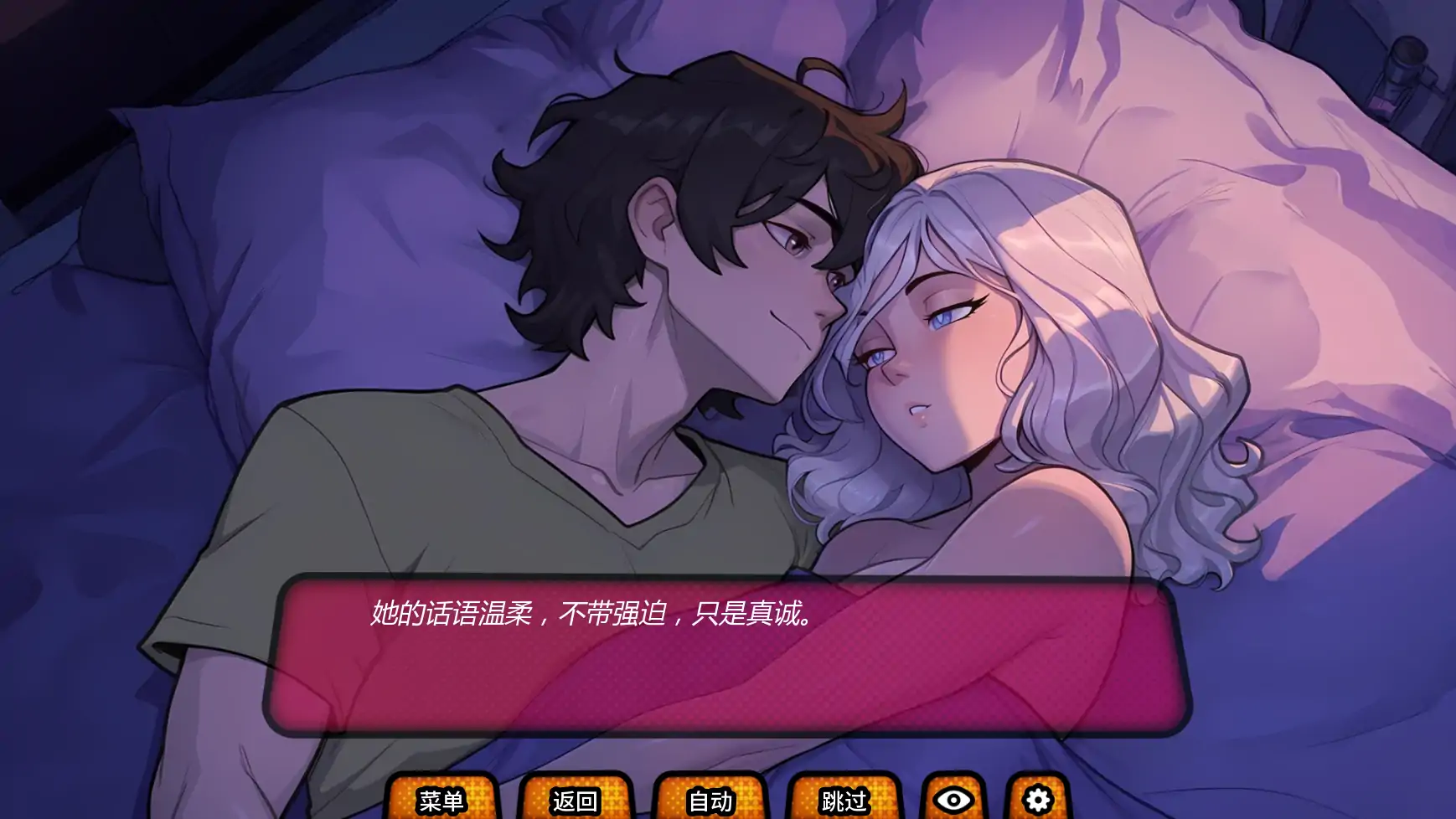 游戏截图 1