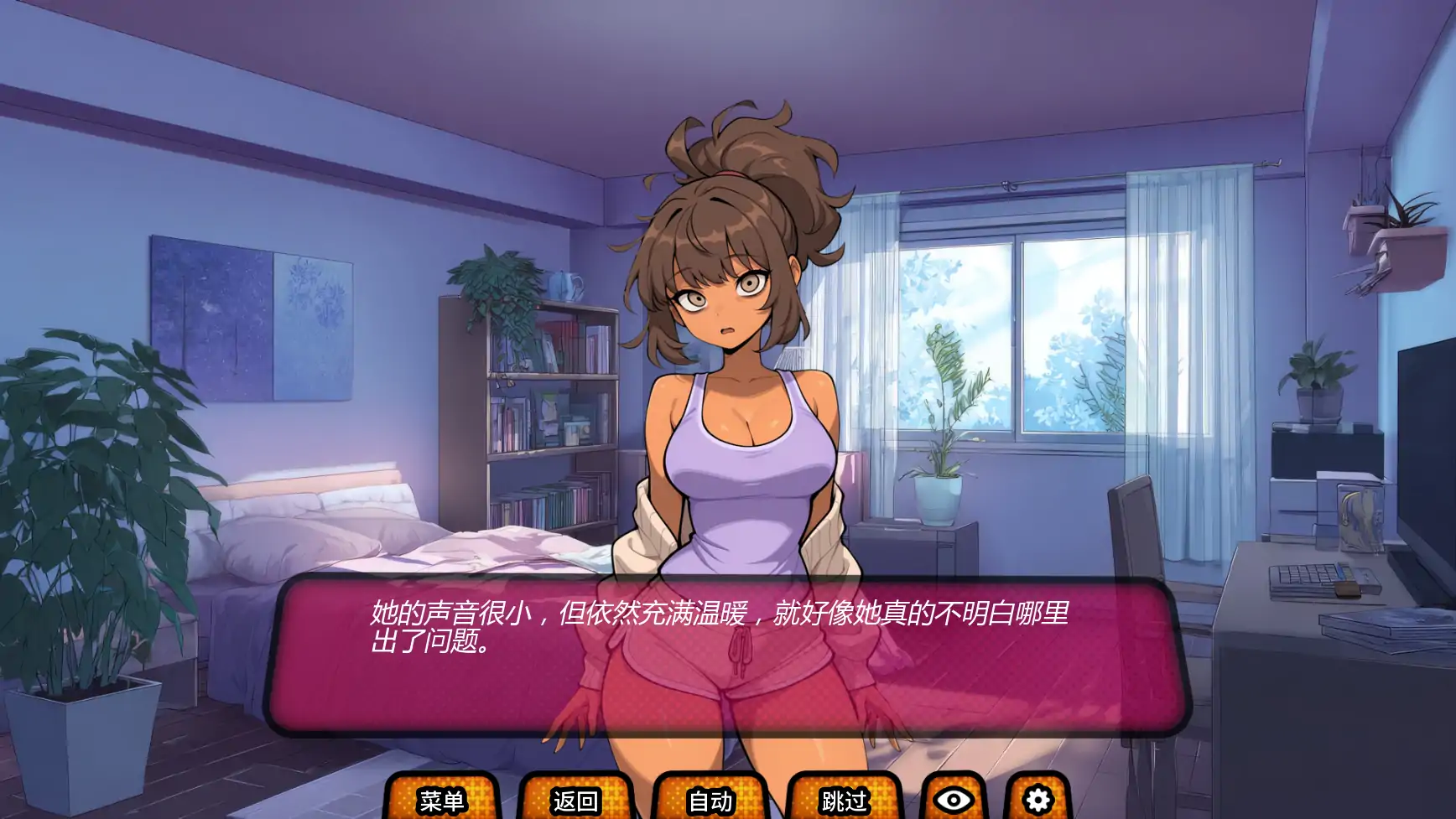 游戏截图 2