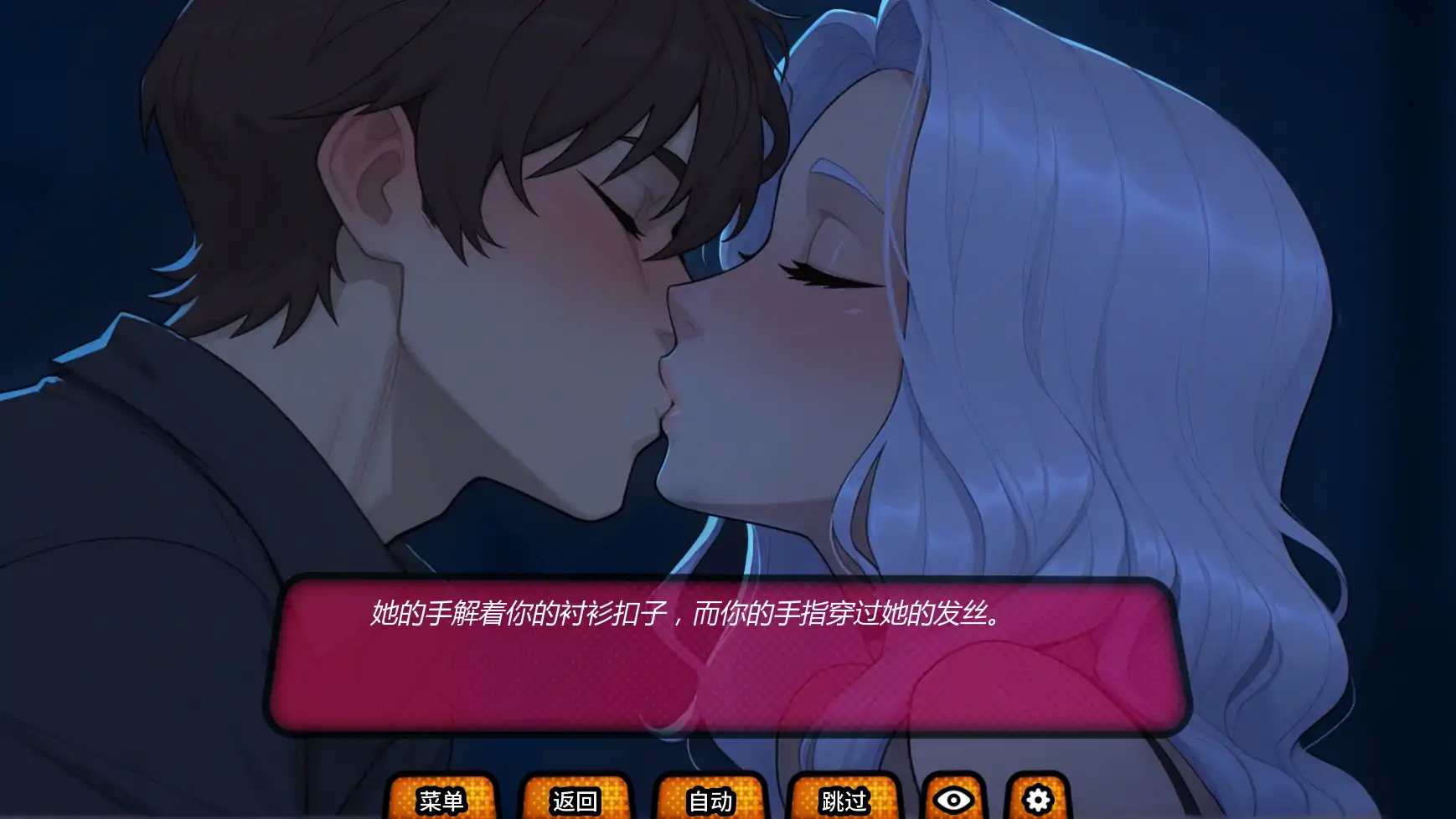 我的绿帽女友 封面 3