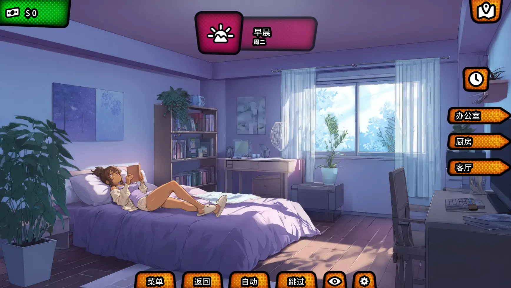更新截图 1