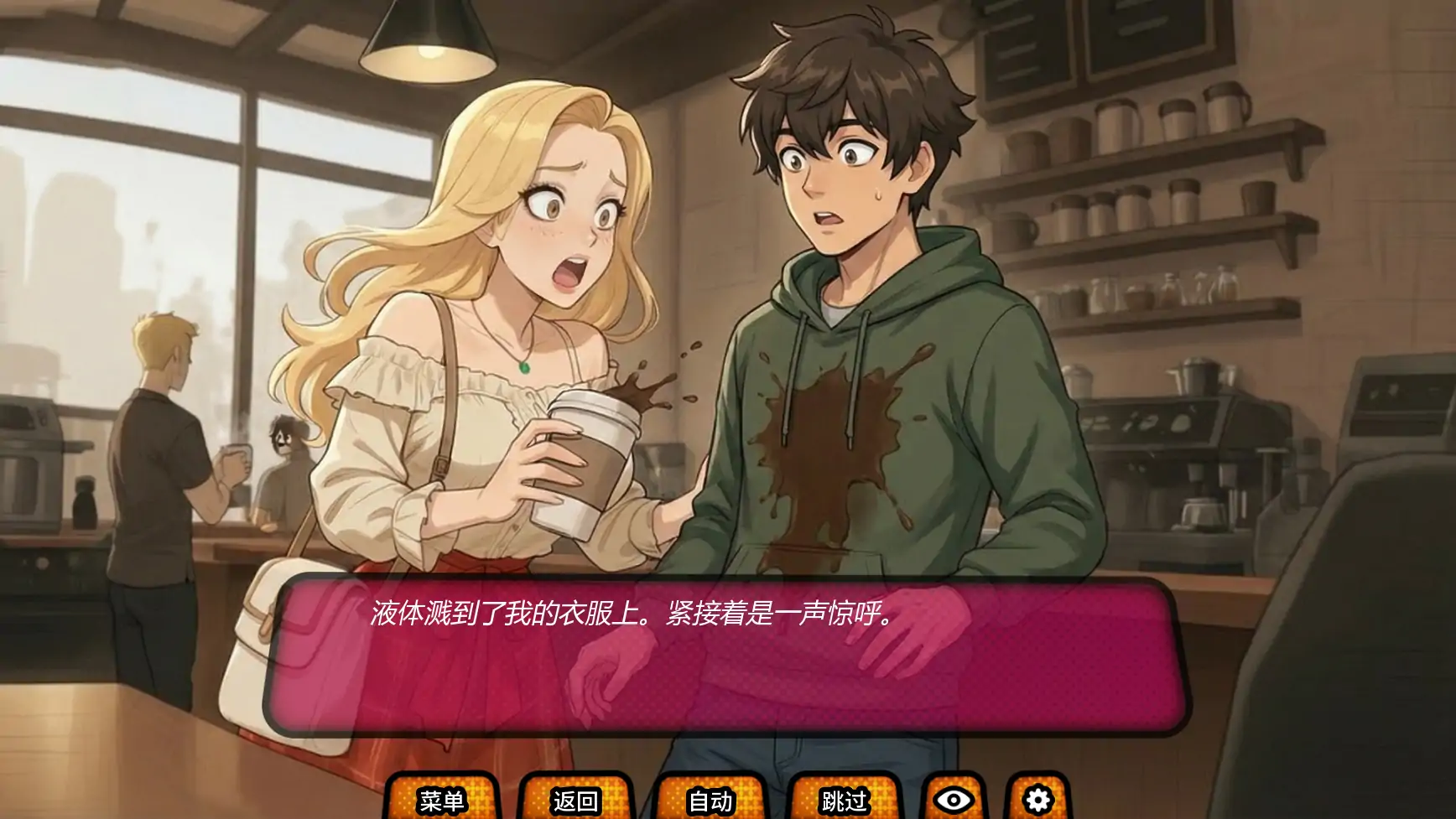 更新截图 2