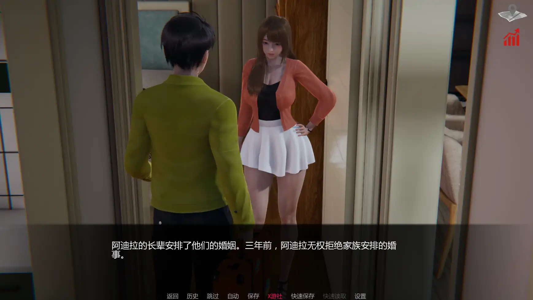游戏截图 1