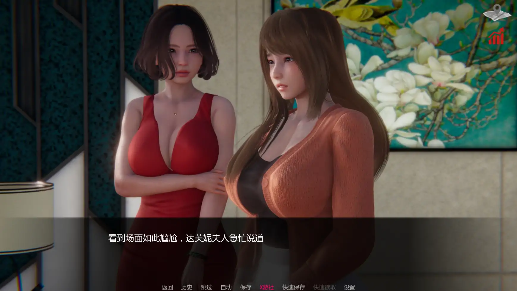 游戏截图 3