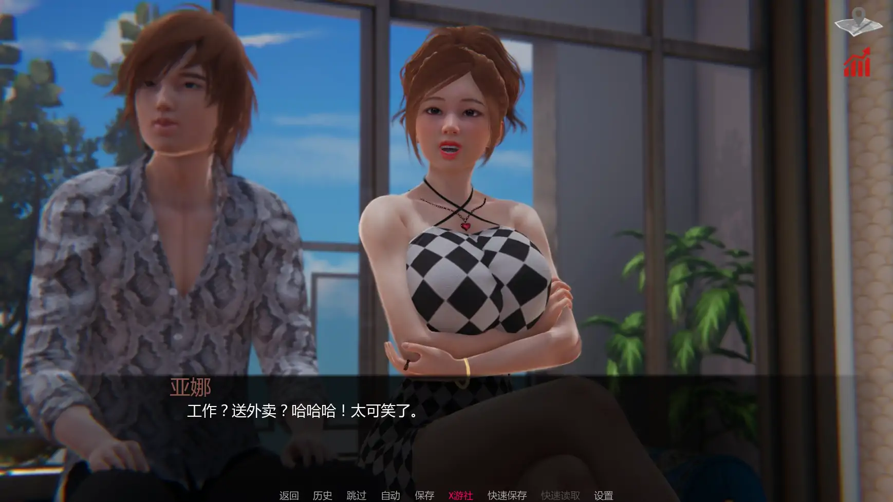 游戏截图 2