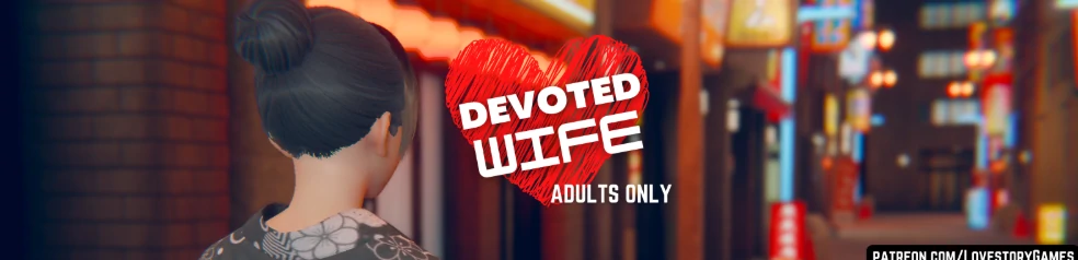 忠诚的妻子0.53 AI汉化版【PC+安卓/3.4G/更新】-依梦论坛