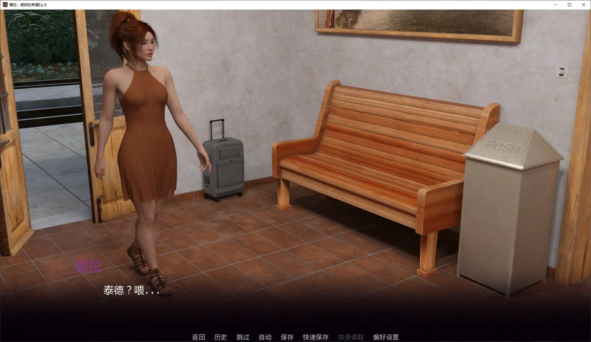 【欧美SLG/AI汉化/堕落】蕾拉:破碎的希望Ep.6 AI汉化版【PC+安卓/0.98G/更新】 封面图 3