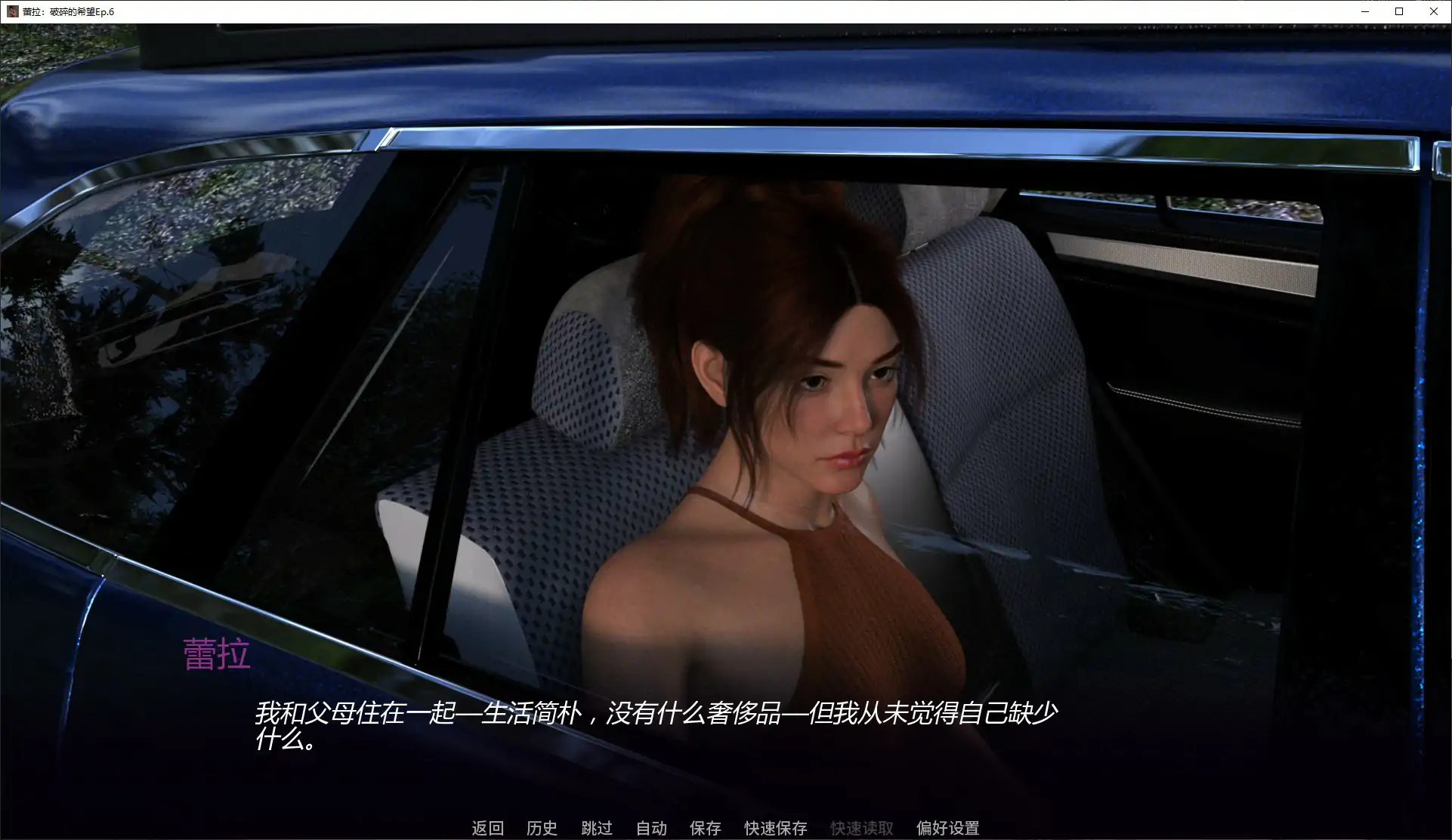 【欧美SLG/AI汉化/堕落】蕾拉:破碎的希望Ep.6 AI汉化版【PC+安卓/0.98G/更新】 封面图 2