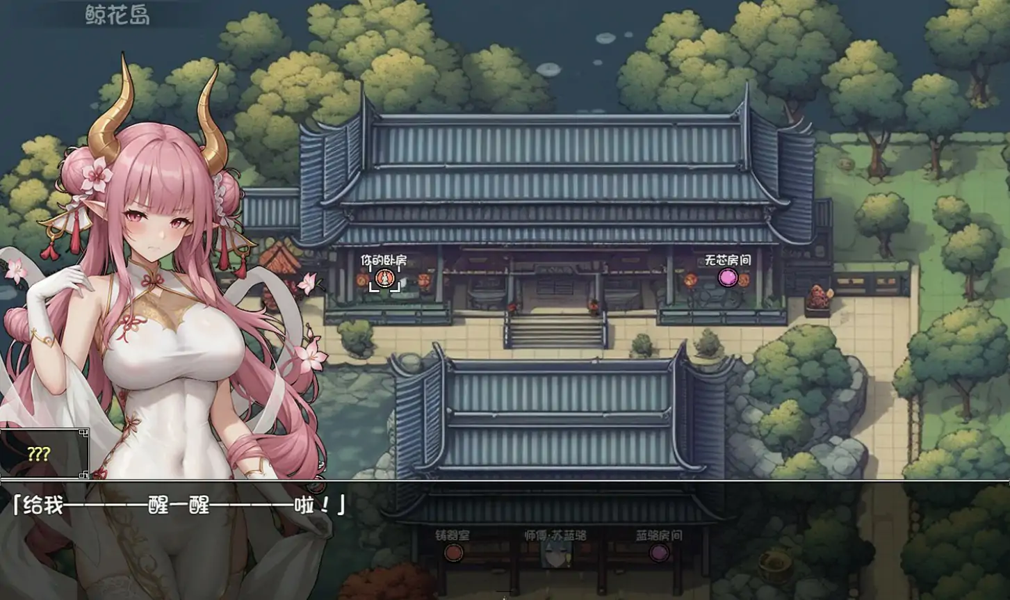 游戏截图 1