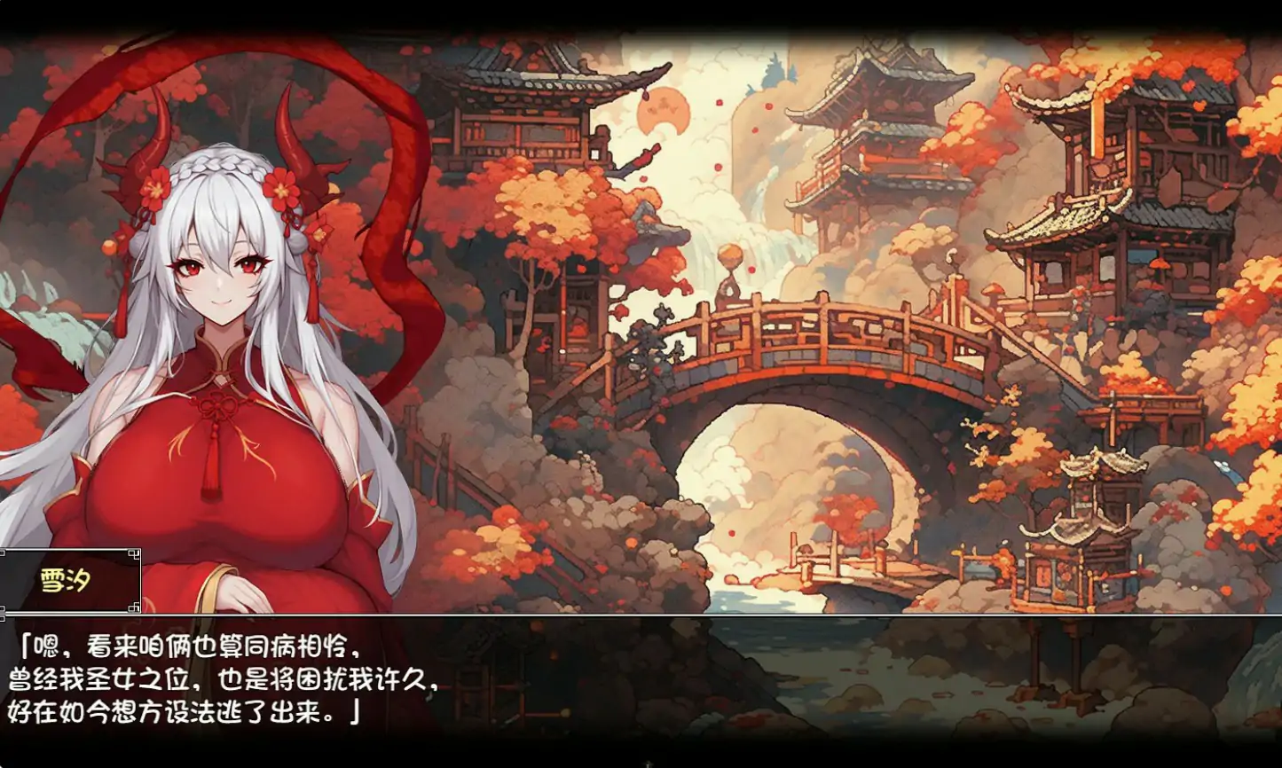 我和龙女妈妈的玄幻之旅 封面 3