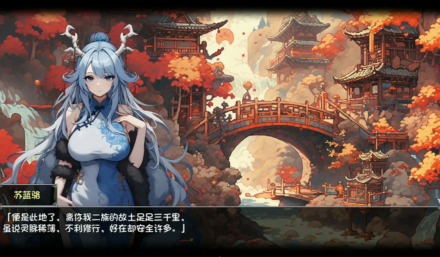 我和龙女妈妈的玄幻之旅 封面 2