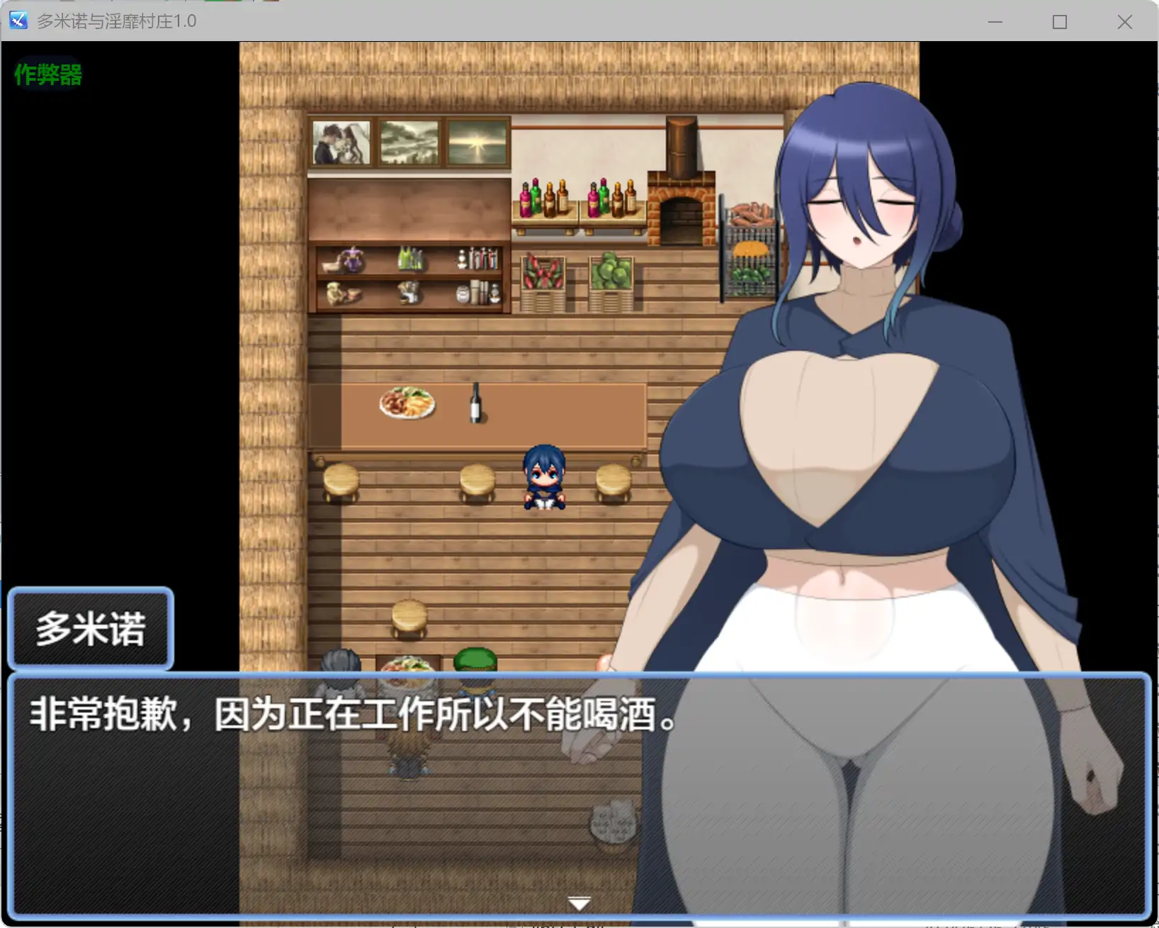 【日系RPG/AI汉化/巨乳】多米诺与淫靡村庄1.0 AI汉化版【PC+安卓/1.03G】 内容图 1